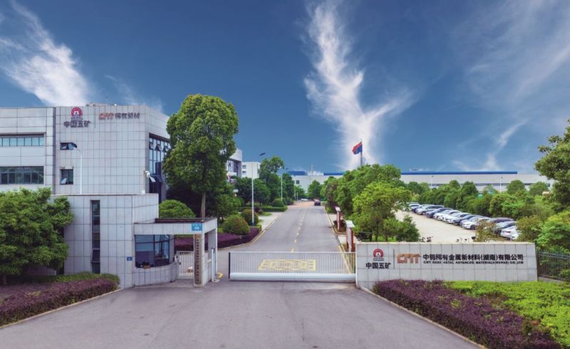 熱烈歡迎中鎢稀有金屬新材料（湖南）有限公司加入鉬業(yè)分會(huì)